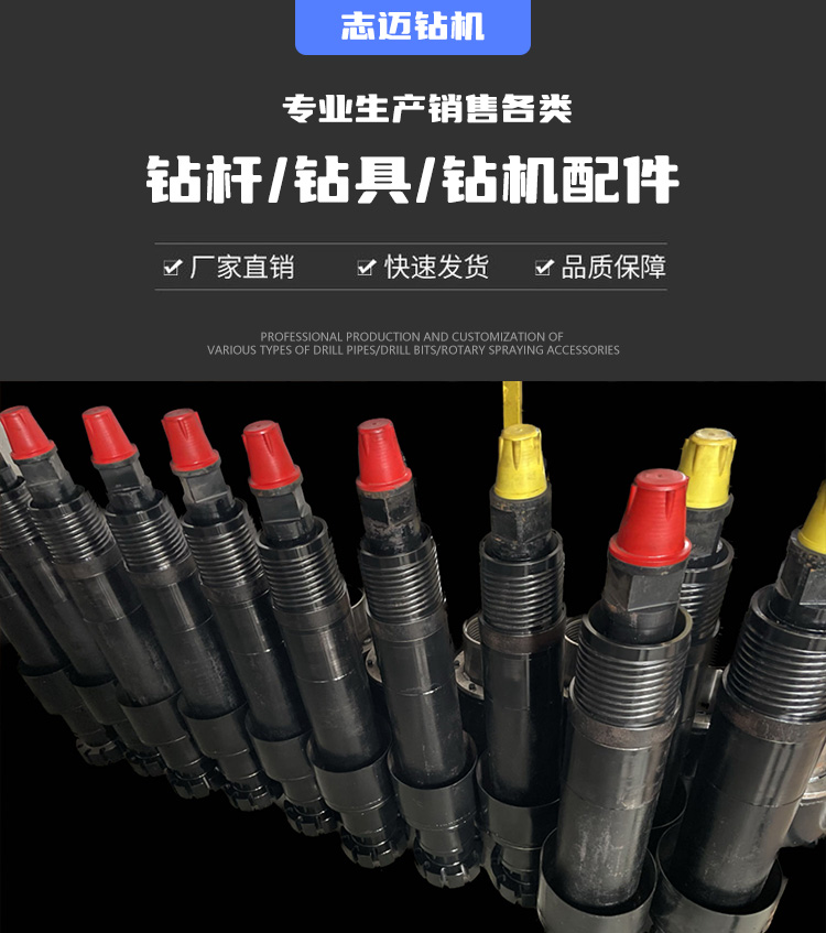 高壓旋噴鉆機 高壓旋噴鉆機